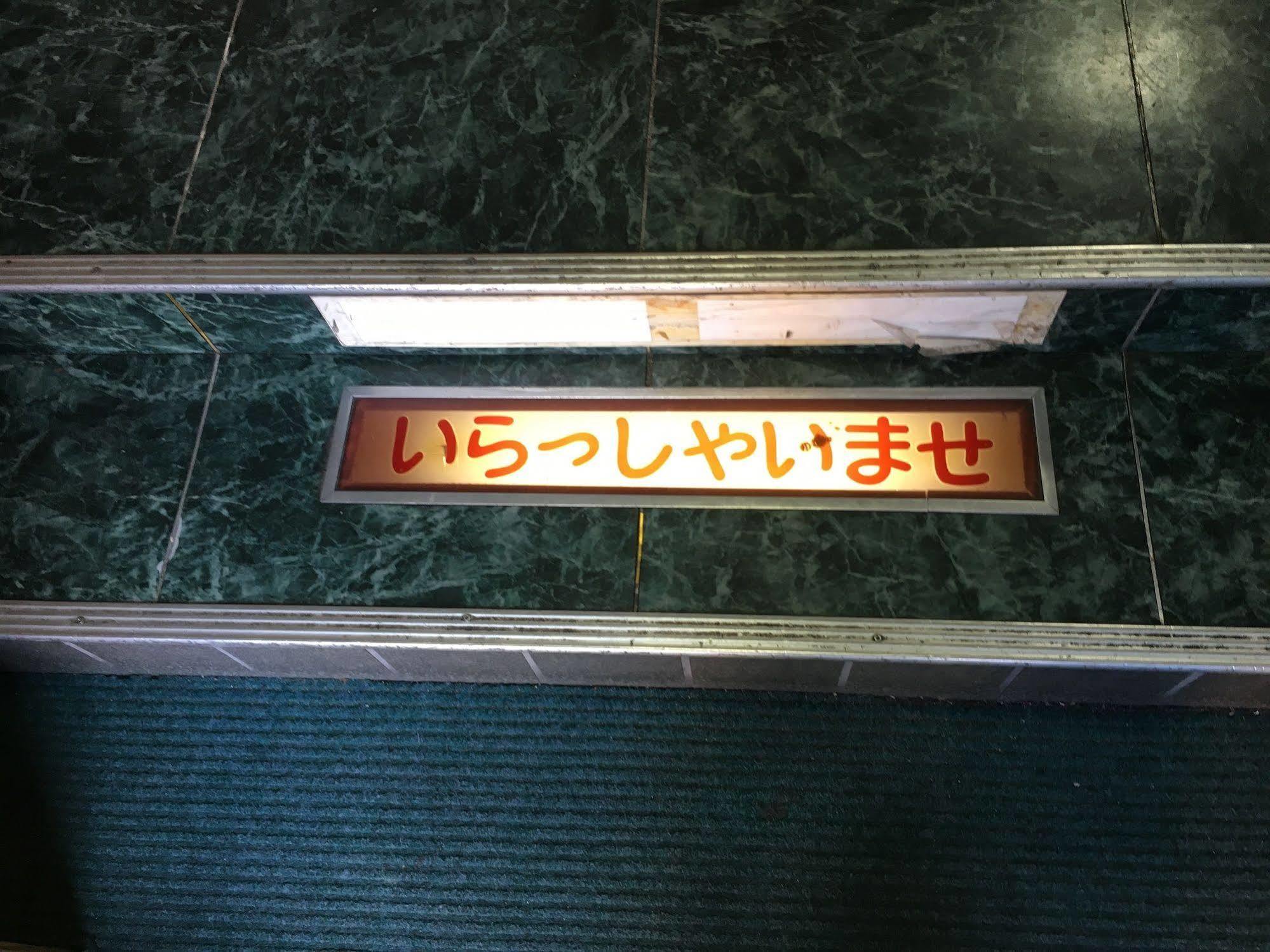 Hotel Diamond Osaka Luaran gambar