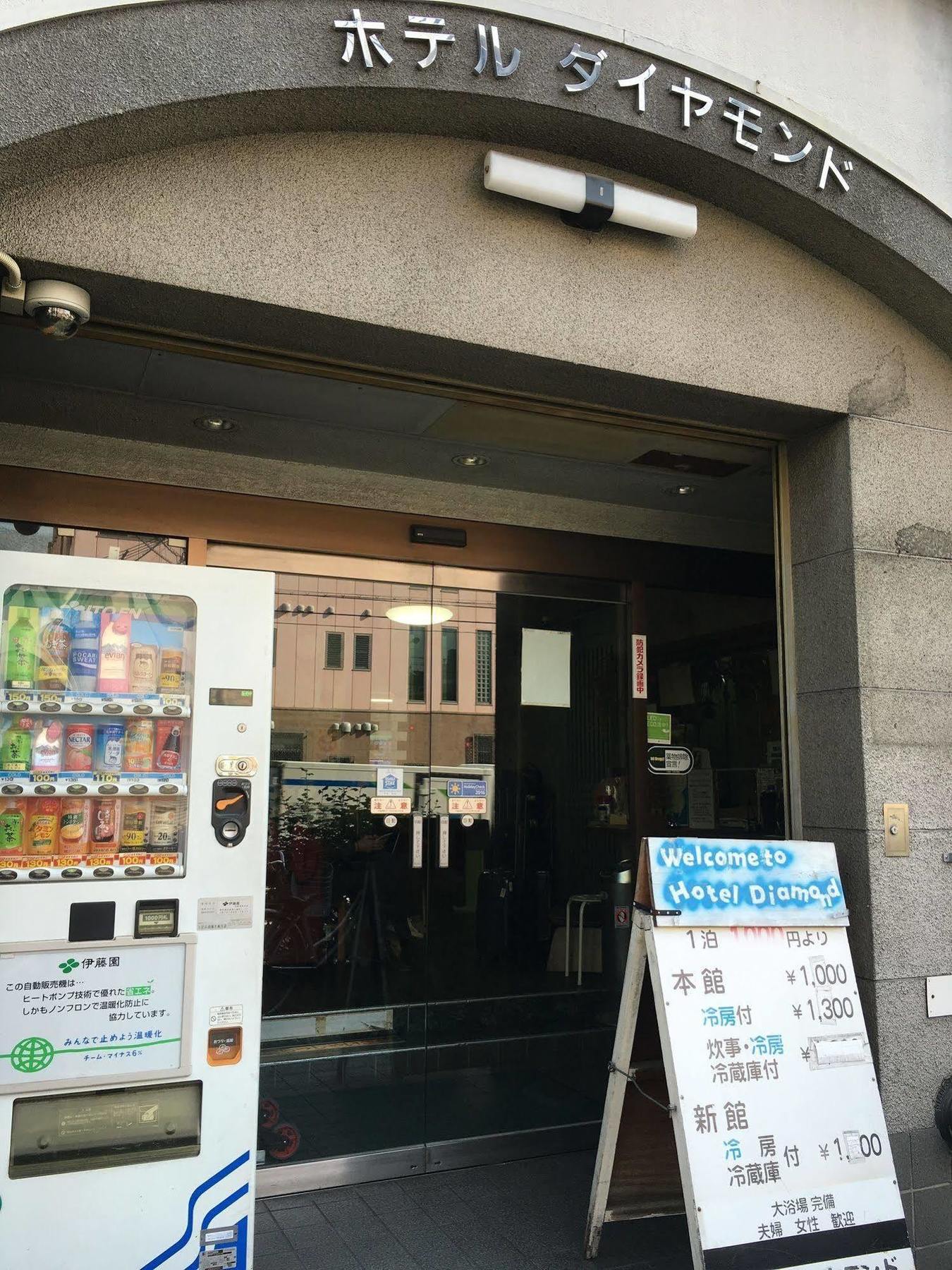 Hotel Diamond Osaka Luaran gambar